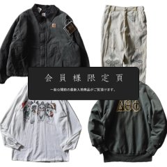 『会員様限定頁』を更新致しました。～追加で新入荷4点掲載しております～