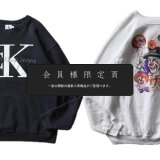 『会員様限定頁』を更新致しました。～追加で新入荷2点掲載しております～