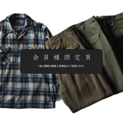 『会員様限定頁』を更新致しました。～追加で新入荷4点掲載しております～
