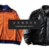 『会員様限定頁』を更新致しました。～追加で新入荷2点掲載しております～