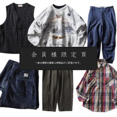 『会員様限定頁』を更新致しました。～追加で新入荷6点掲載しております～