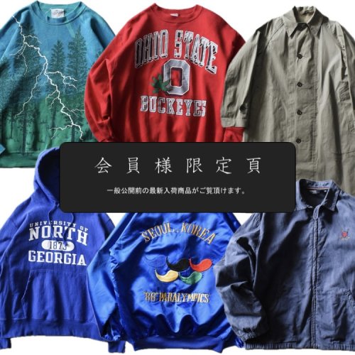 『会員様限定頁』を更新致しました。～追加で新入荷6点掲載しております～