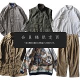 『会員様限定頁』を更新致しました。～追加で新入荷6点掲載しております～