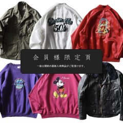 『会員様限定頁』を更新致しました。～追加で新入荷6点掲載しております～