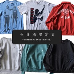 『会員様限定頁』を更新致しました。～追加で新入荷6点掲載しております～