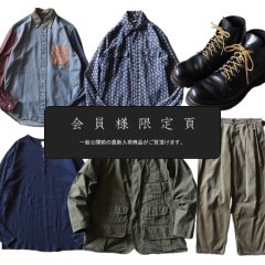 『会員様限定頁』を更新致しました。～追加で新入荷6点掲載しております～