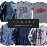 『会員様限定頁』を更新致しました。～追加で新入荷6点掲載しております～