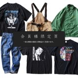 『会員様限定頁』を更新致しました。～追加で新入荷6点掲載しております～