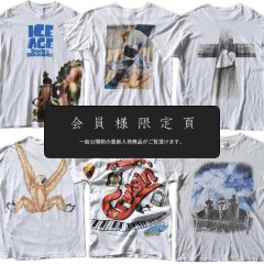 『会員様限定頁』を更新致しました。～追加で新入荷6点掲載しております～