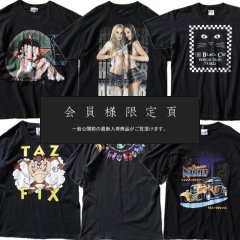 『会員様限定頁』を更新致しました。～追加で新入荷6点掲載しております～