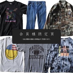 『会員様限定頁』を更新致しました。～追加で新入荷6点掲載しております～