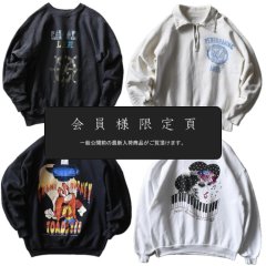 『会員様限定頁』を更新致しました。～追加で新入荷4点掲載しております～