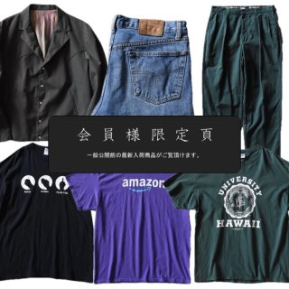会員限定ページ更新｜新入荷6点追加しました