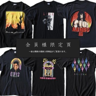 会員限定ページ更新｜新入荷6点追加しました