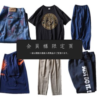 会員限定ページ更新｜新入荷6点追加しました