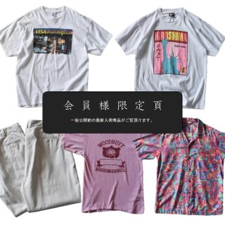 会員限定ページ更新｜新入荷6点追加しました
