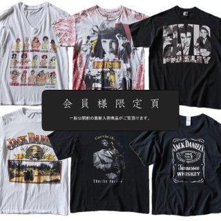 会員限定ページ更新｜新入荷6点追加しました