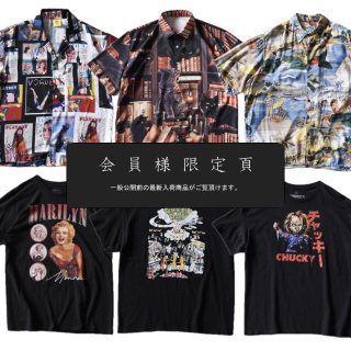 会員限定ページ更新｜新入荷6点追加しました