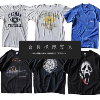 会員限定ページ更新｜新入荷6点追加しました