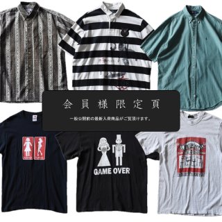 会員限定ページ更新｜新入荷6点追加しました