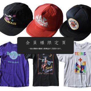 会員限定ページ更新｜新入荷6点追加しました