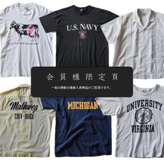 会員限定ページ更新｜新入荷6点追加しました