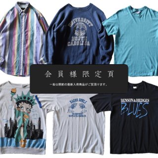 会員限定ページ更新｜新入荷6点追加しました