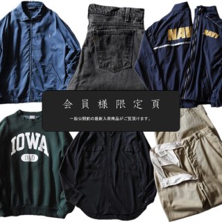 会員限定ページ更新｜新入荷7点追加しました