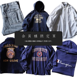 会員限定ページ更新｜新入荷6点追加しました