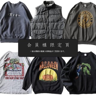 会員限定ページ更新｜新入荷6点追加しました