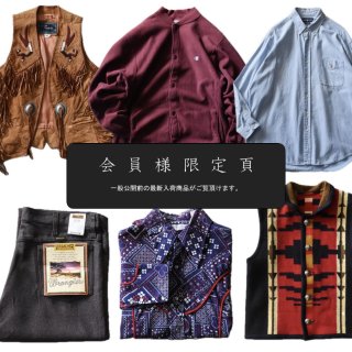 会員限定ページ更新｜新入荷6点追加しました