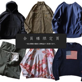 会員限定ページ更新｜新入荷6点追加しました