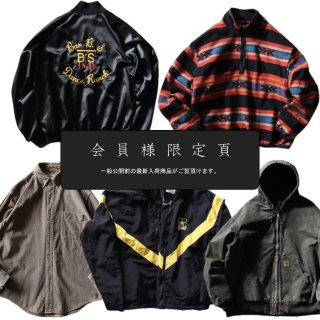 会員限定ページ更新｜新入荷6点追加しました