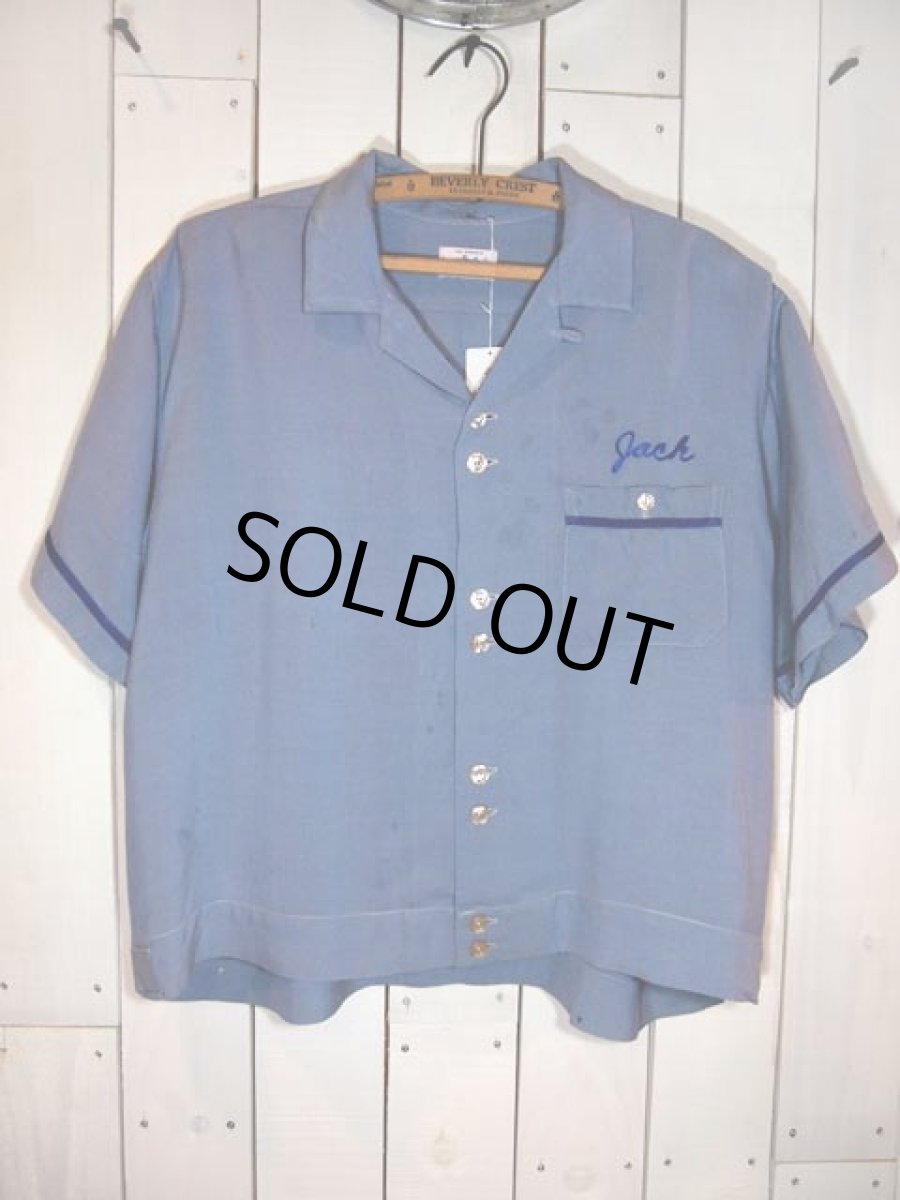画像2: 1960s【ServiceBowlingShirt】チェーンステッチ刺繍レーヨンボーリングシャツ (2)