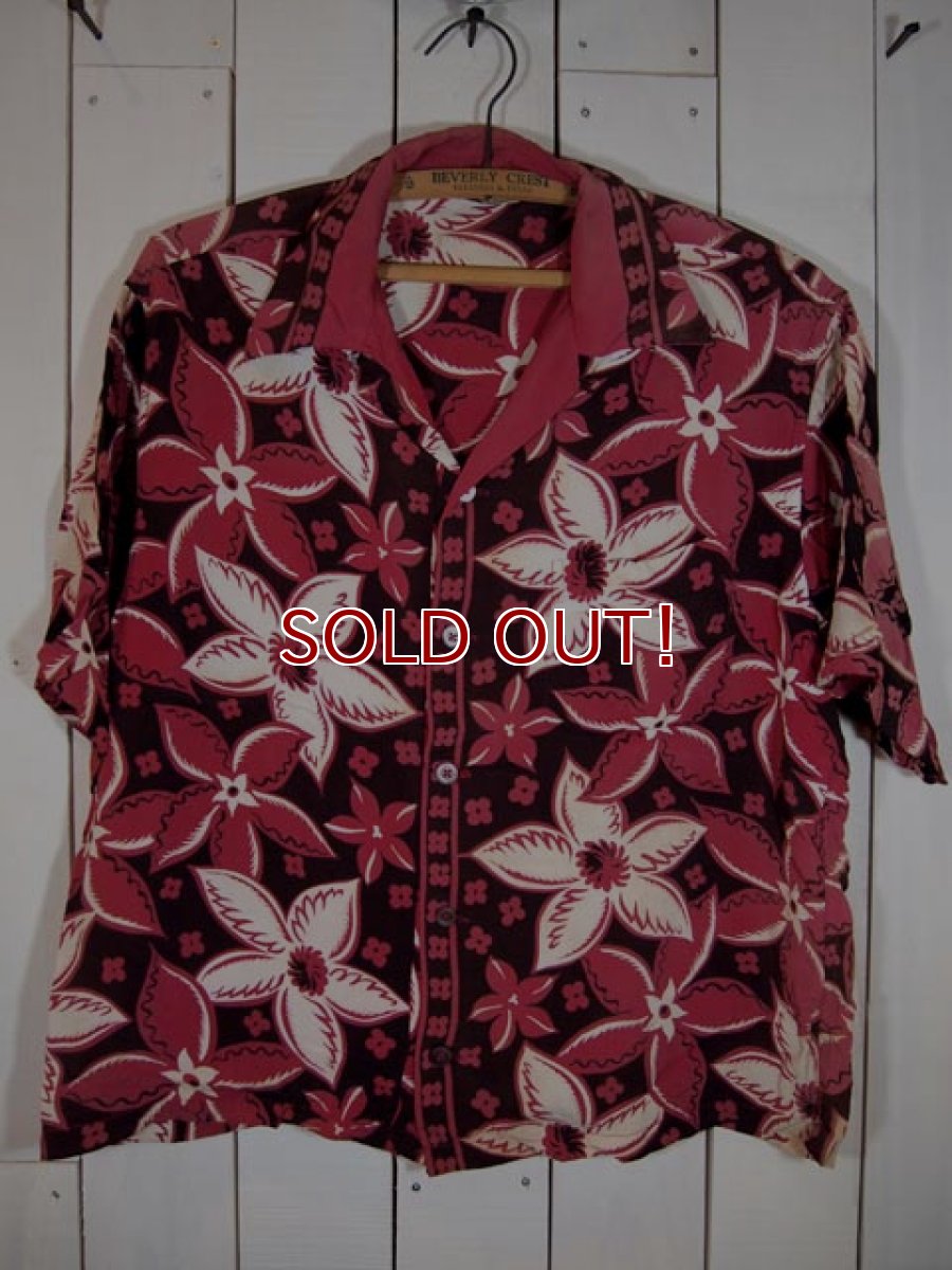 画像1: SALE!! 1950s【McGREGOR】レーヨンアロハシャツ (1)