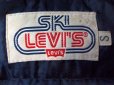 画像3: 1970s【SKI LEVI'S】ダウンベスト (3)