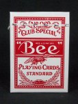 画像2: 未開封デッドストック!!【Bee】カジノホテル実使用トランプ(BARANEY'S NUGGET) (2)
