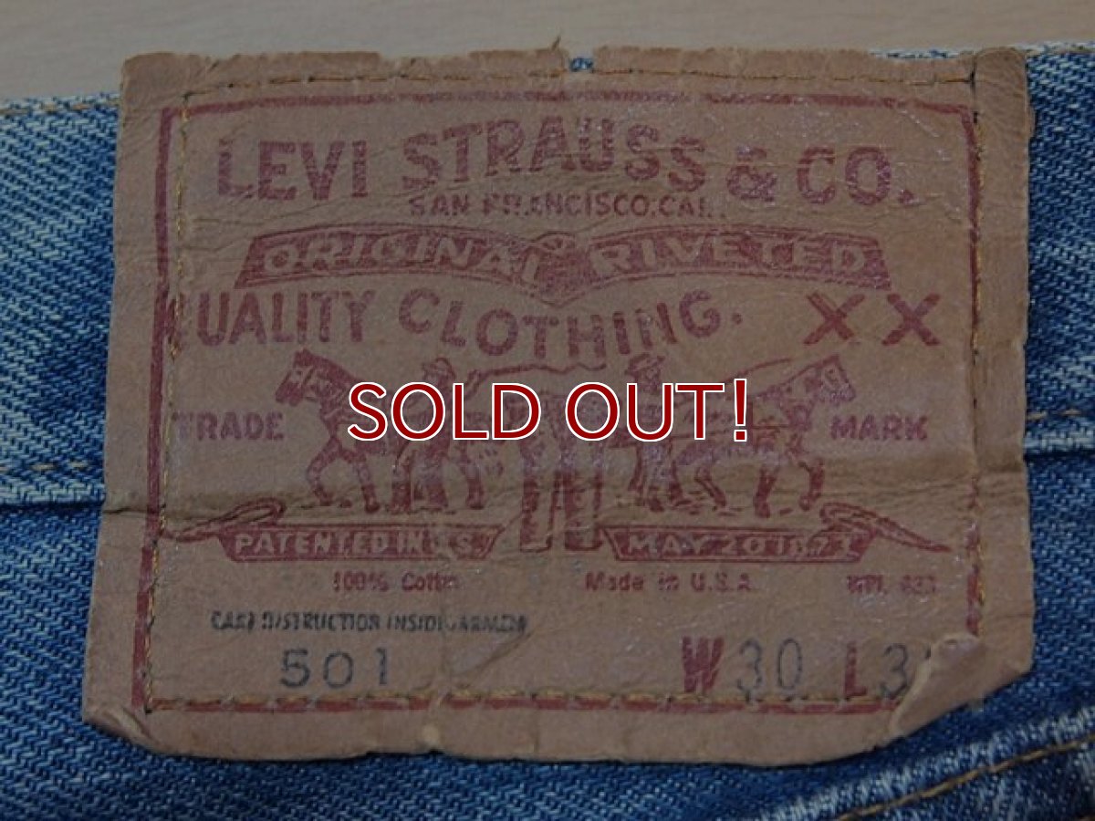 画像3: 1970s【LEVI'S】501 66後期　w30 (3)