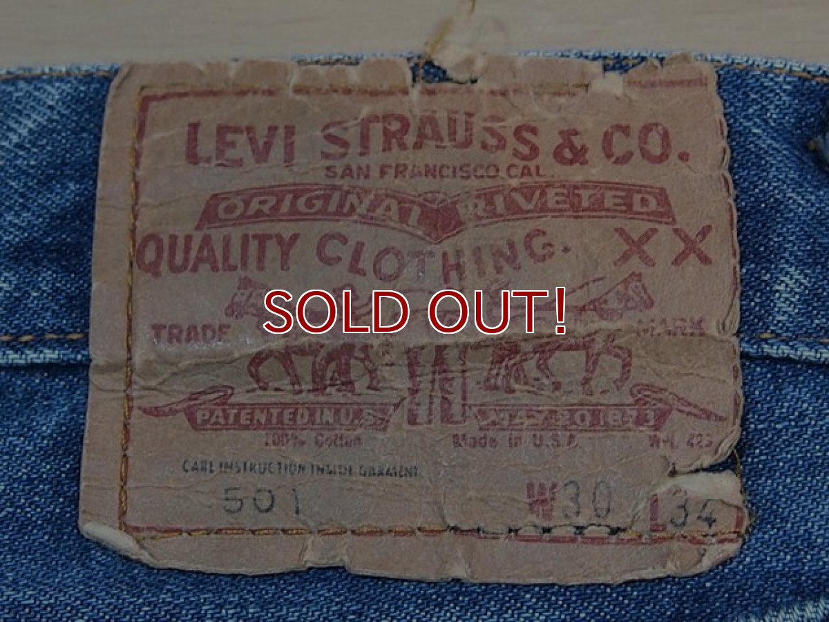 画像3: 1970s【LEVI'S】501 66前期　w30 (3)