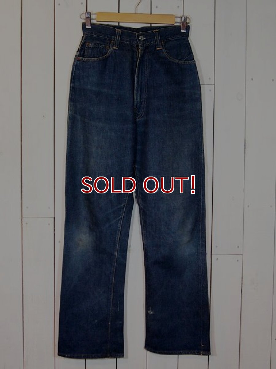 画像1: 1950s【LEVI'S】701XX (1)