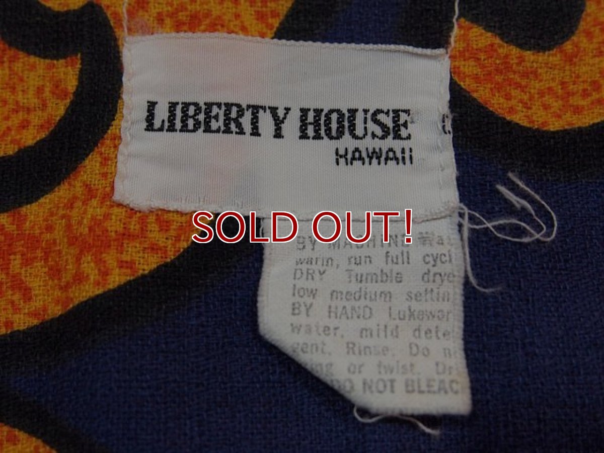 画像3: 1960s【LIBERTY HOUSE】コットンアロハシャツ (3)
