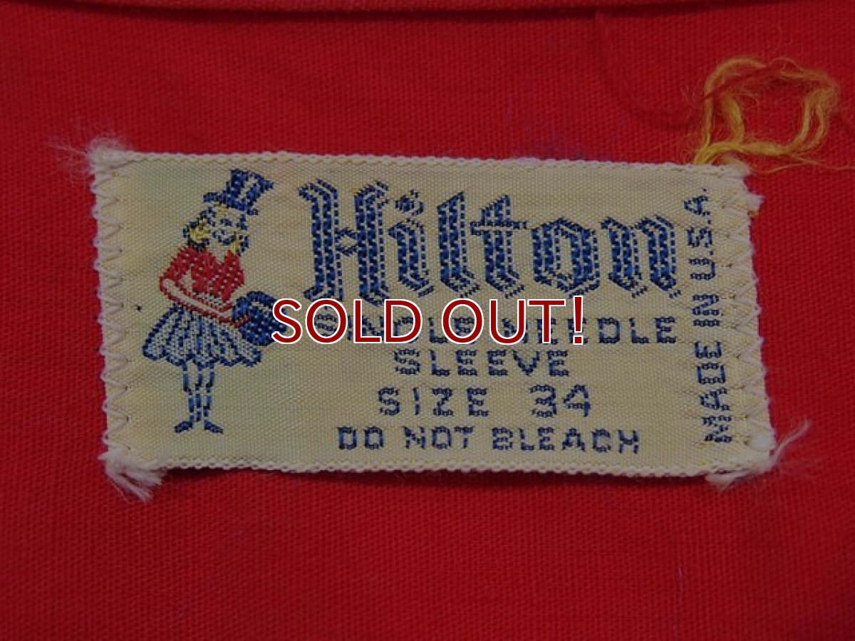画像3: 1960s【Hilton】ボーリングシャツ (3)
