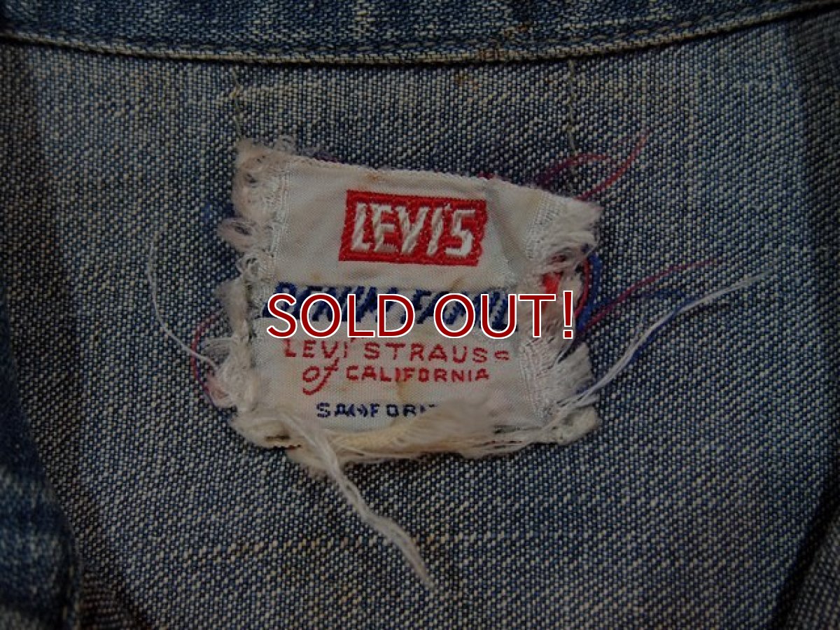 画像3: 1950s【LEVI'S】DENIM FAMILYデニムランチジャケット (3)
