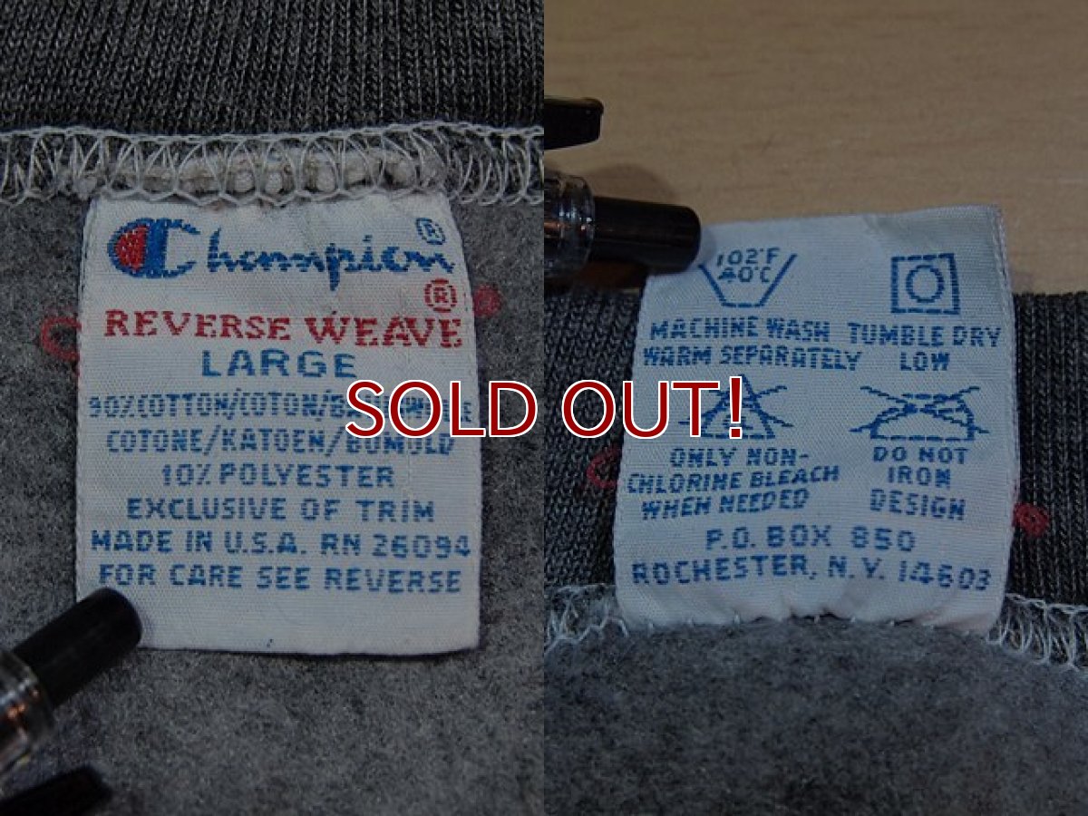 画像3: DeadStock!!USA製1990s【Champion】リバースウィーブスウェット SizeL (3)