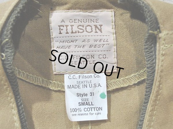 画像3: 【Filson】オイルドハンティングベスト