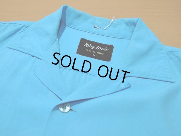 画像4: 1960s【KingLouie】チェーンステッチ刺繍レーヨンボーリングシャツ