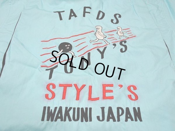画像6: 1960s【TONY'S】刺繍スーベニアボーリングシャツ　IWAKUNI JAPAN