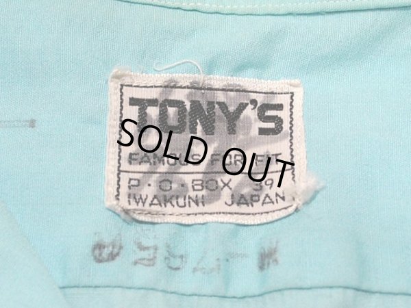 画像3: 1960s【TONY'S】刺繍スーベニアボーリングシャツ　IWAKUNI JAPAN