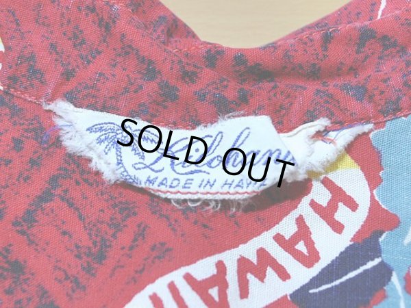 画像3: 1950s【Kilohana】コットンアロハシャツ