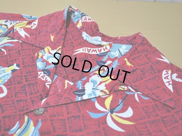 画像4: 1950s【Kilohana】コットンアロハシャツ